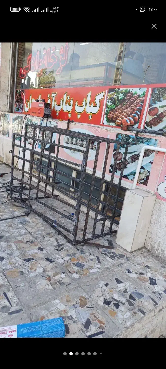 جوشکاری|خدمات پیشه و مهارت|چمران, |دیوار