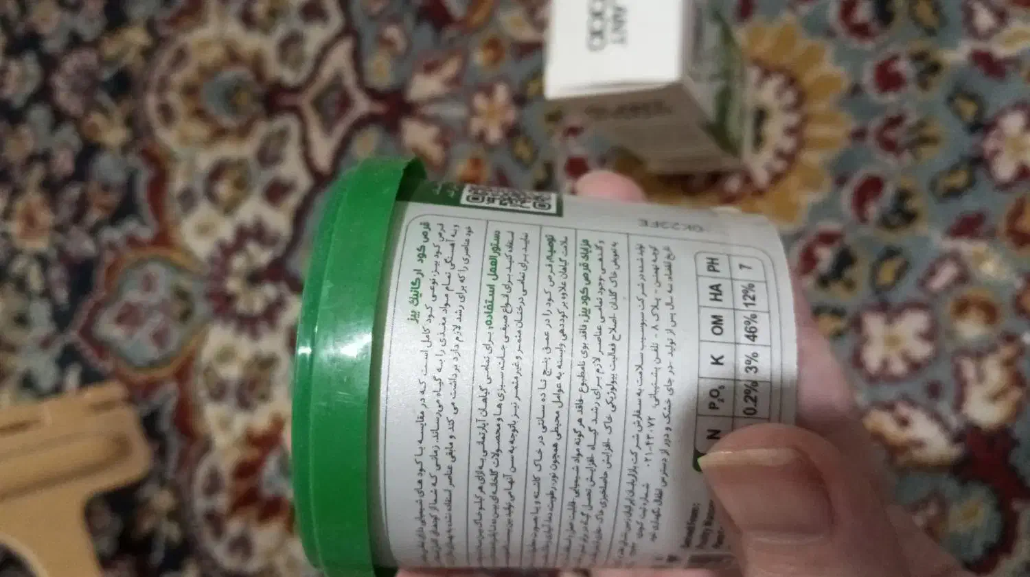 کود آپارتمان|گل و گیاه طبیعی|شیراز, سیاه سنگ|دیوار