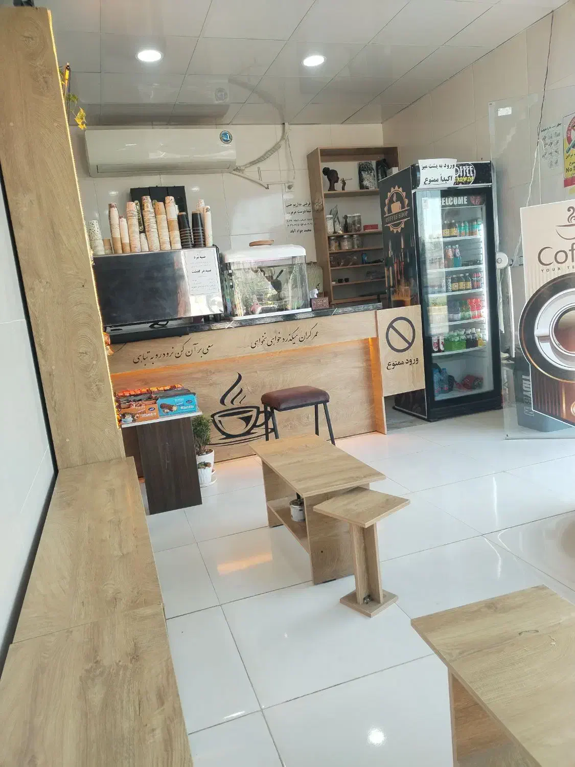 قهوه فروشی|فروشگاه و مغازه|برازجان, |دیوار