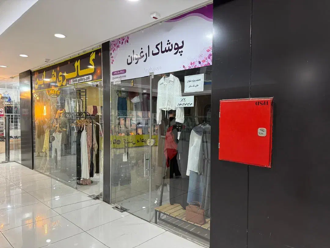 مغازه پوشاکی|فروش مغازه و غرفه|جم, |دیوار