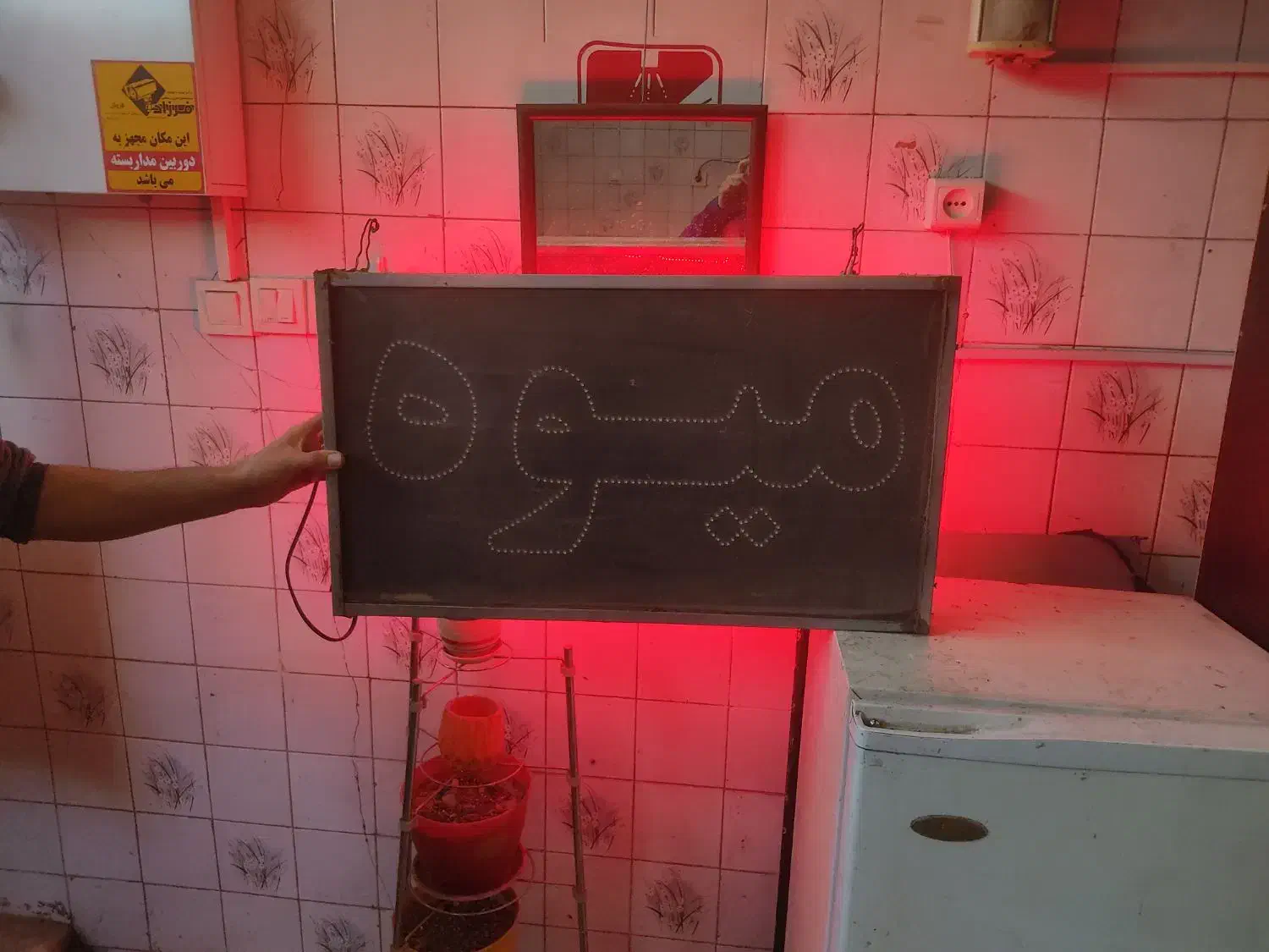 تابلو میوه ال ای دی|فروشگاه و مغازه|بجنورد, |دیوار