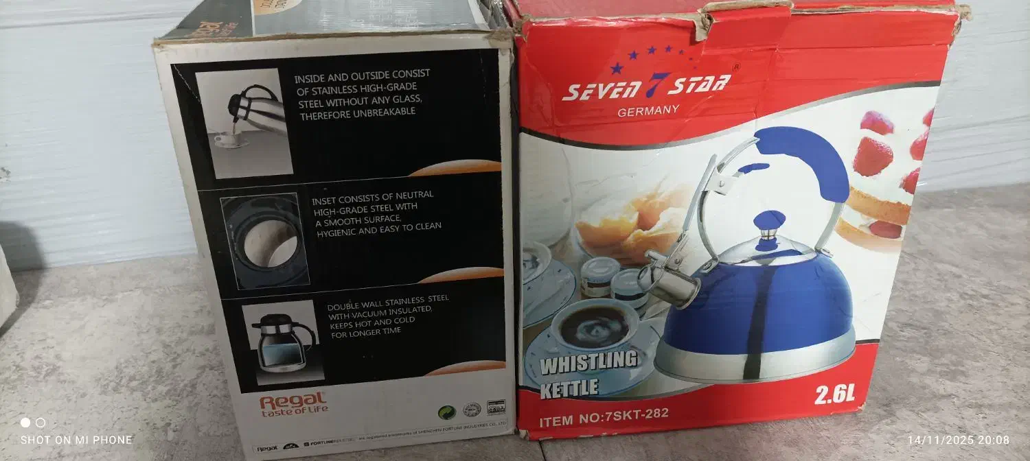 کتری و فلاکس نو نو|قوری، کتری، قهوه‌ساز دستی|اندیشه, اندیشه فاز ۳|دیوار