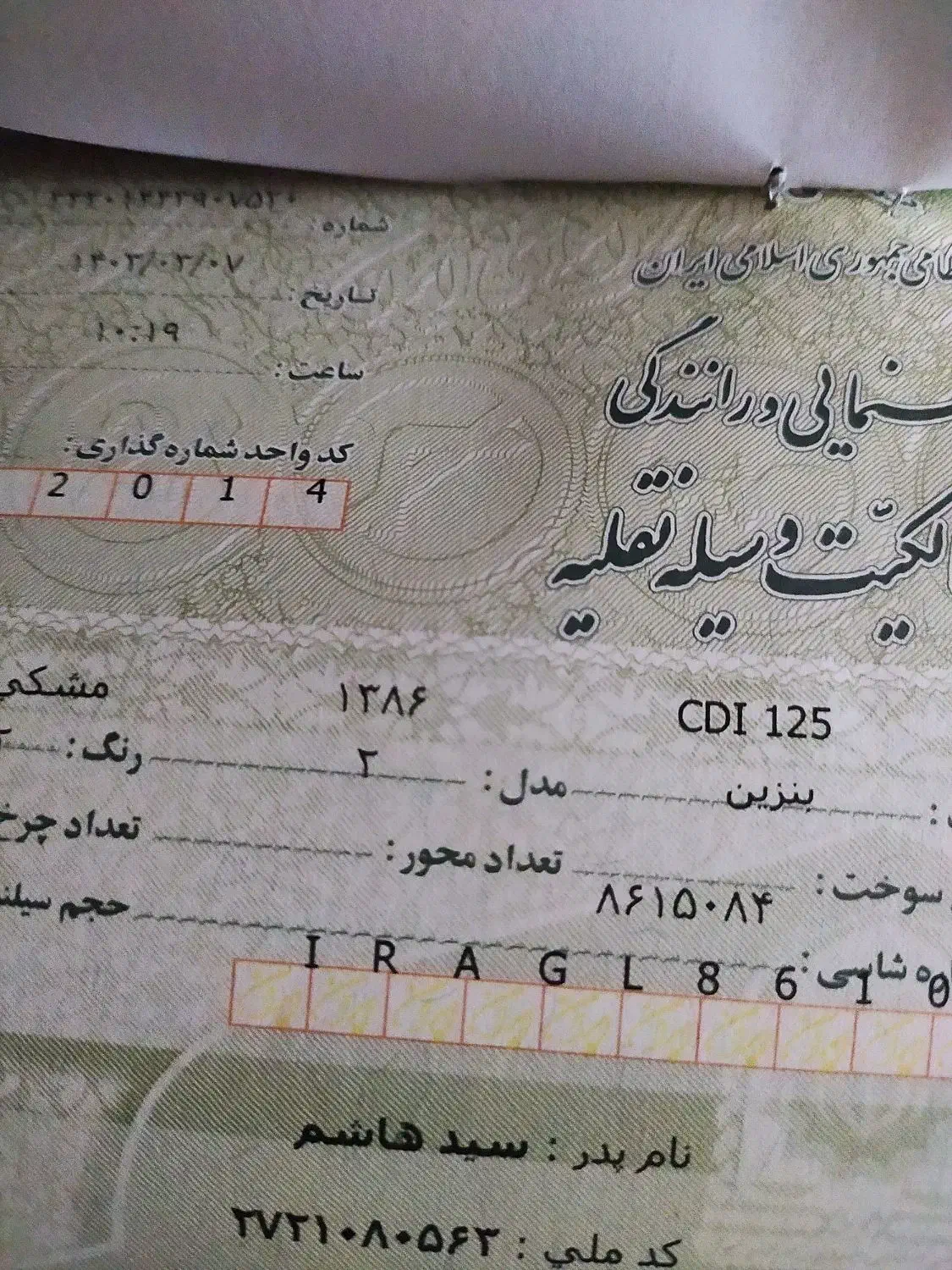 موتور 125 ونوس|موتورسیکلت|لاهیجان, بازکیاگوراب|دیوار