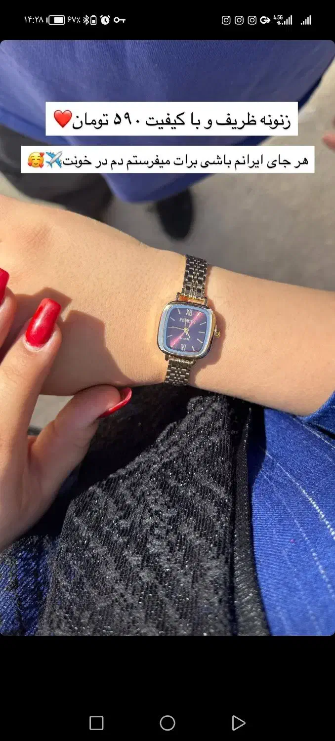 انواع ساعت|ساعت|جوانرود, |دیوار