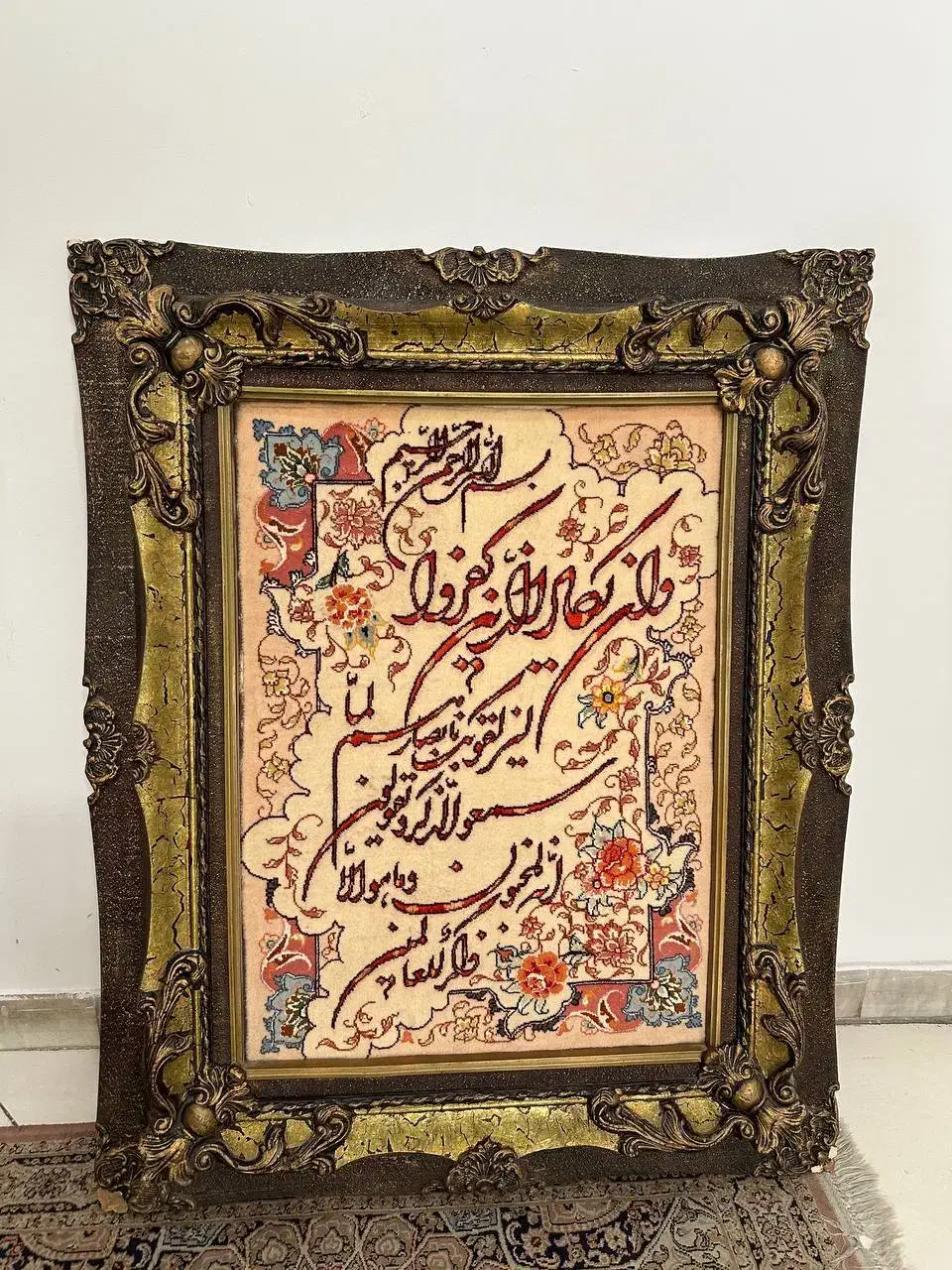 تابلو فرش|تابلو فرش|تهران, مرزداران|دیوار