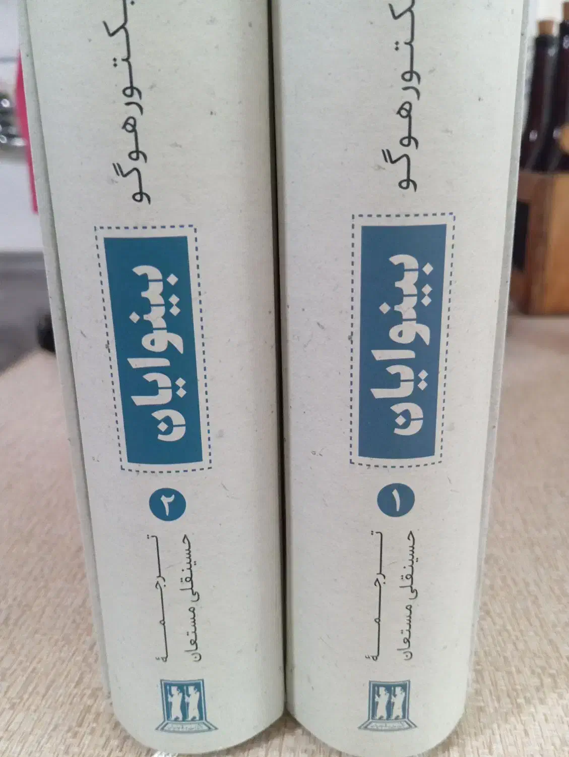 کتاب|کتاب و مجله ادبی|ملارد, |دیوار