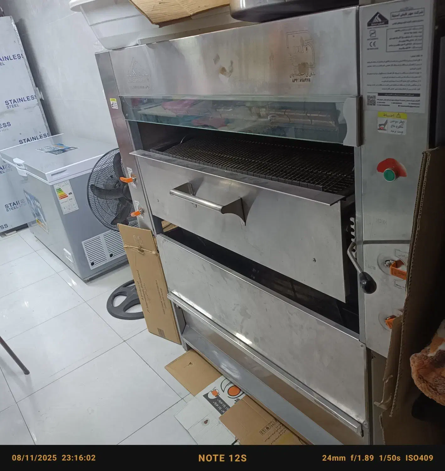 منقل تابشی ۴۰ سیخ|کافی‌شاپ و رستوران|بندرعباس, |دیوار