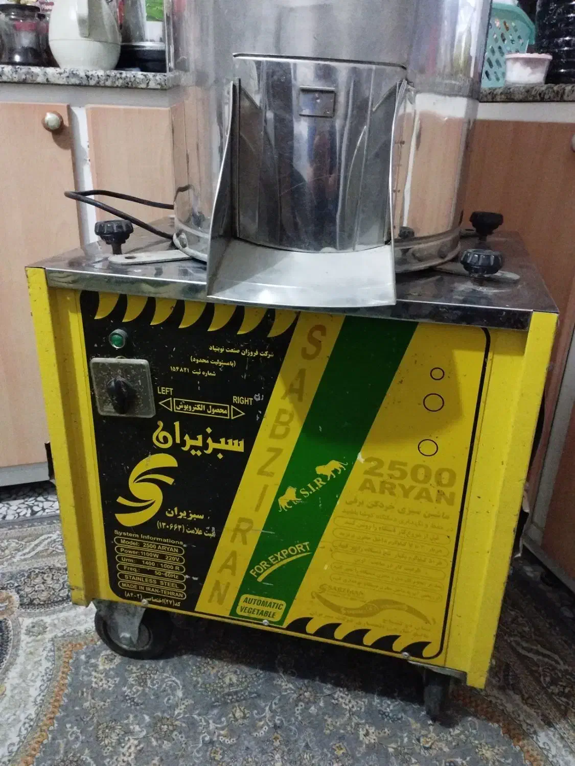 فروش دستگاه سبزی خردکن|فروشگاه و مغازه|اقلید, |دیوار