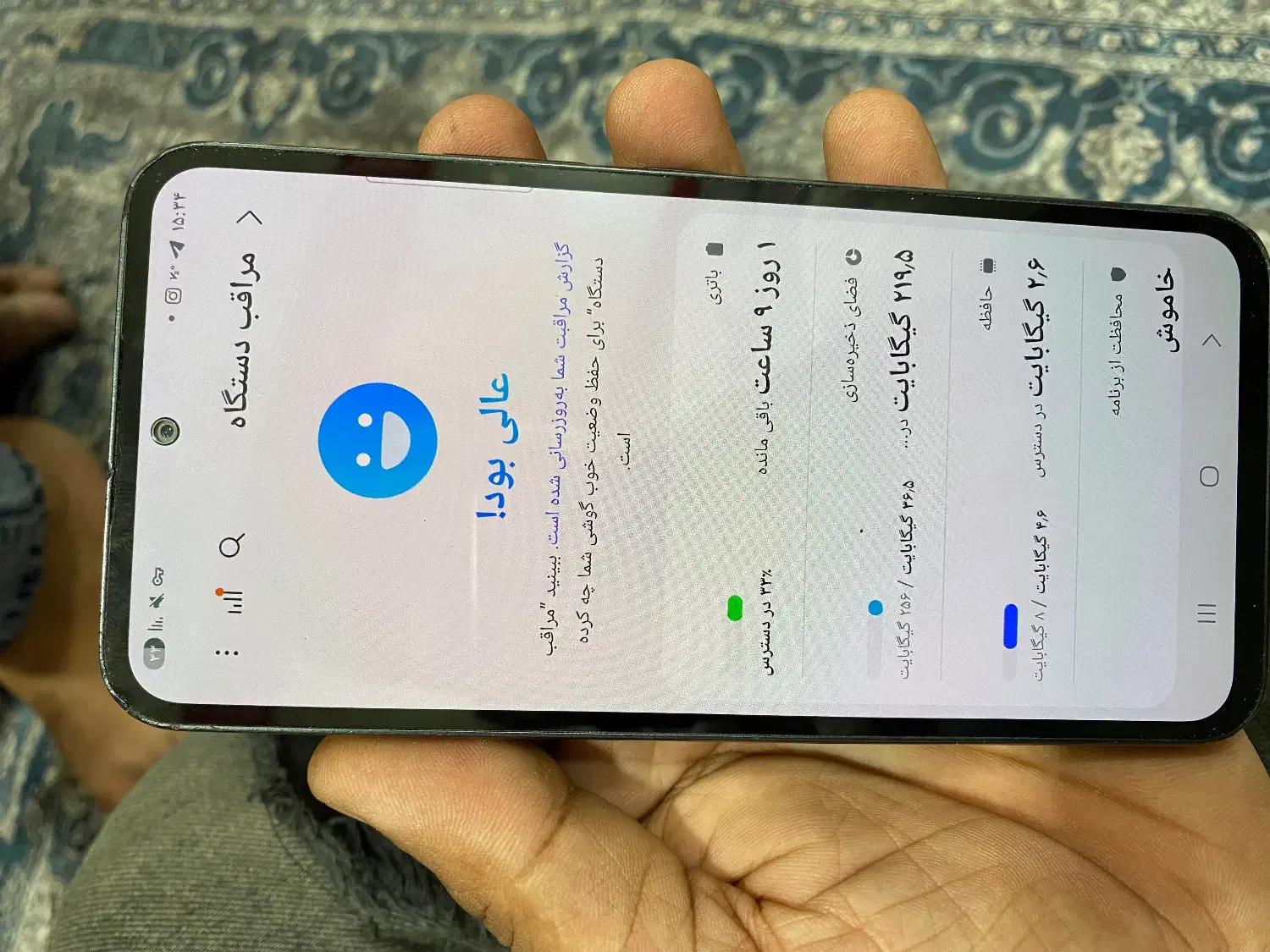 سالم|موبایل|کوه چنار, |دیوار