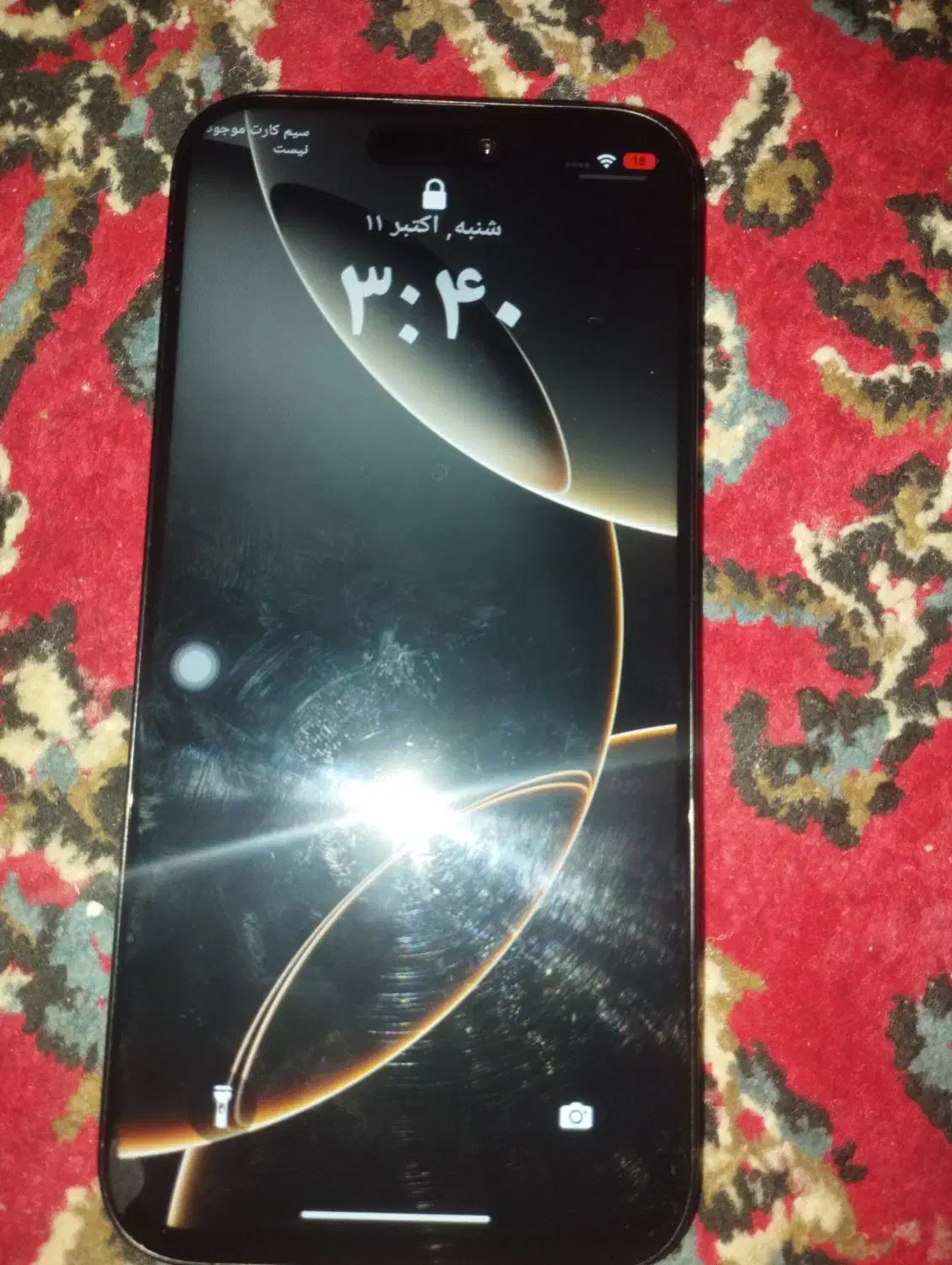 اپل iPhone 16 Pro Max با حافظهٔ ۲۵۶ گیگابایت|موبایل|بندر ماهشهر, |دیوار