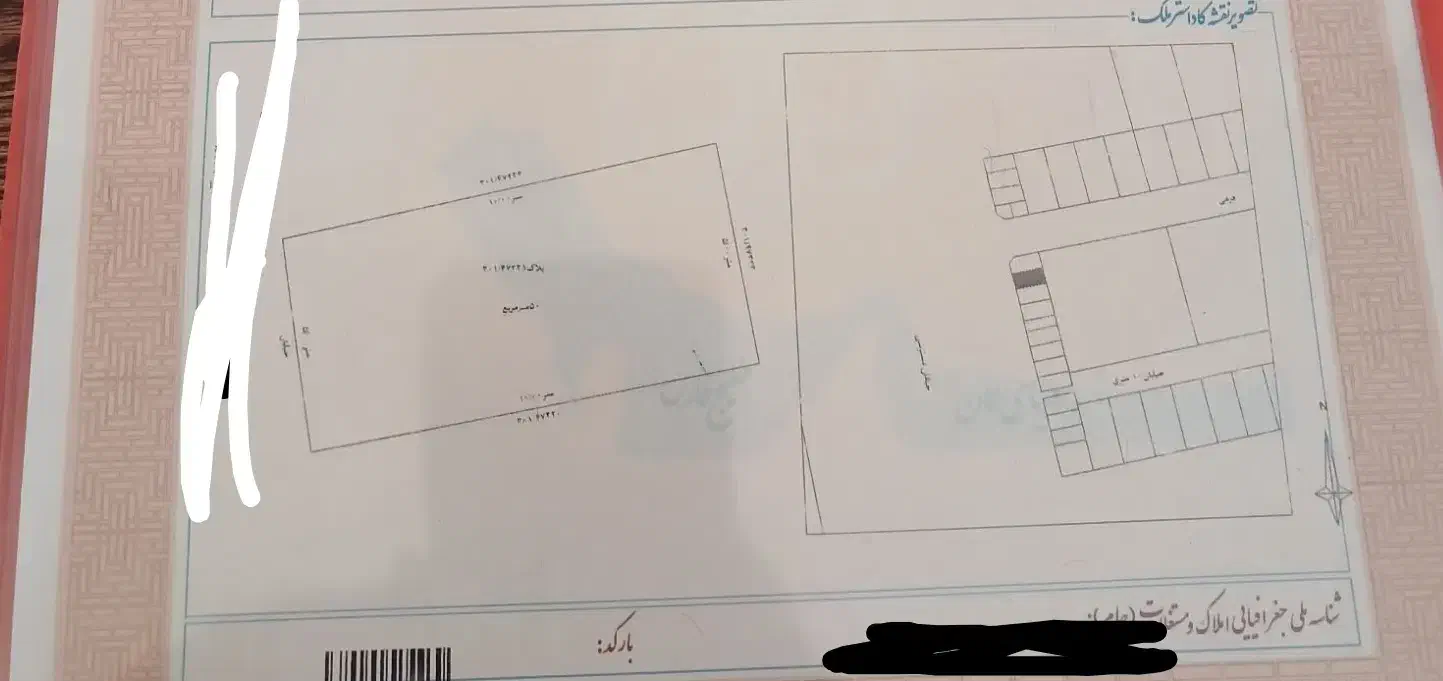 زمین تجاری فدک شاهین شهر|فروش زمین و ملک کلنگی|شاهینشهر, فدک|دیوار