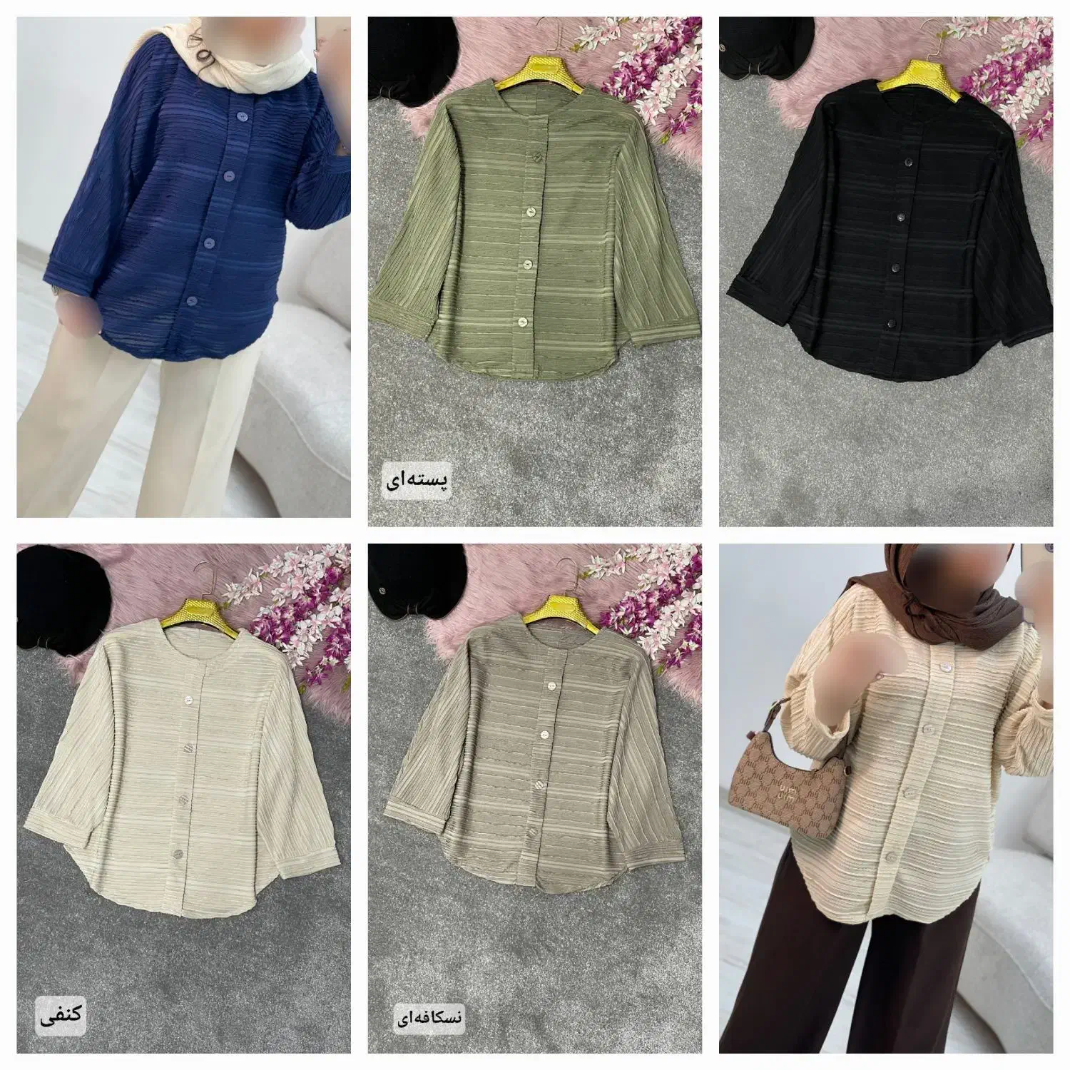 لباس زنونه|لباس|مشکیندشت, |دیوار