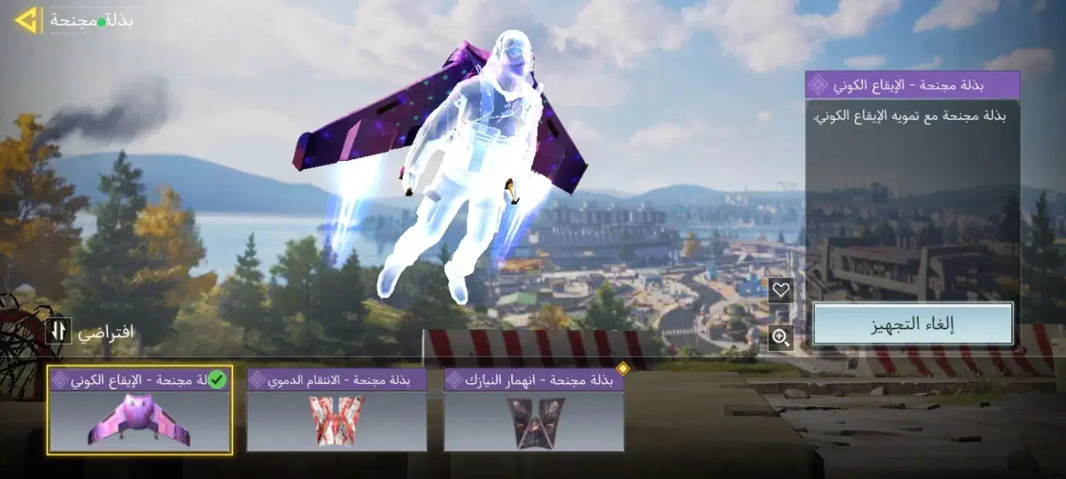 اکانت کالاف به شدت سفید بار اول اسکین در آورده|کنسول، بازی ویدئویی و آنلاین|پاکدشت, پارچین|دیوار