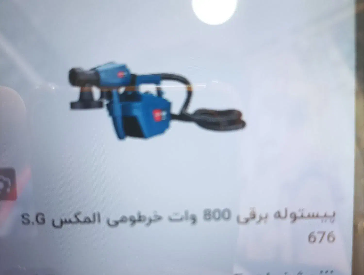 پیستوله برقی رنگ آمیزی|ابزارآلات|زاهدان, |دیوار