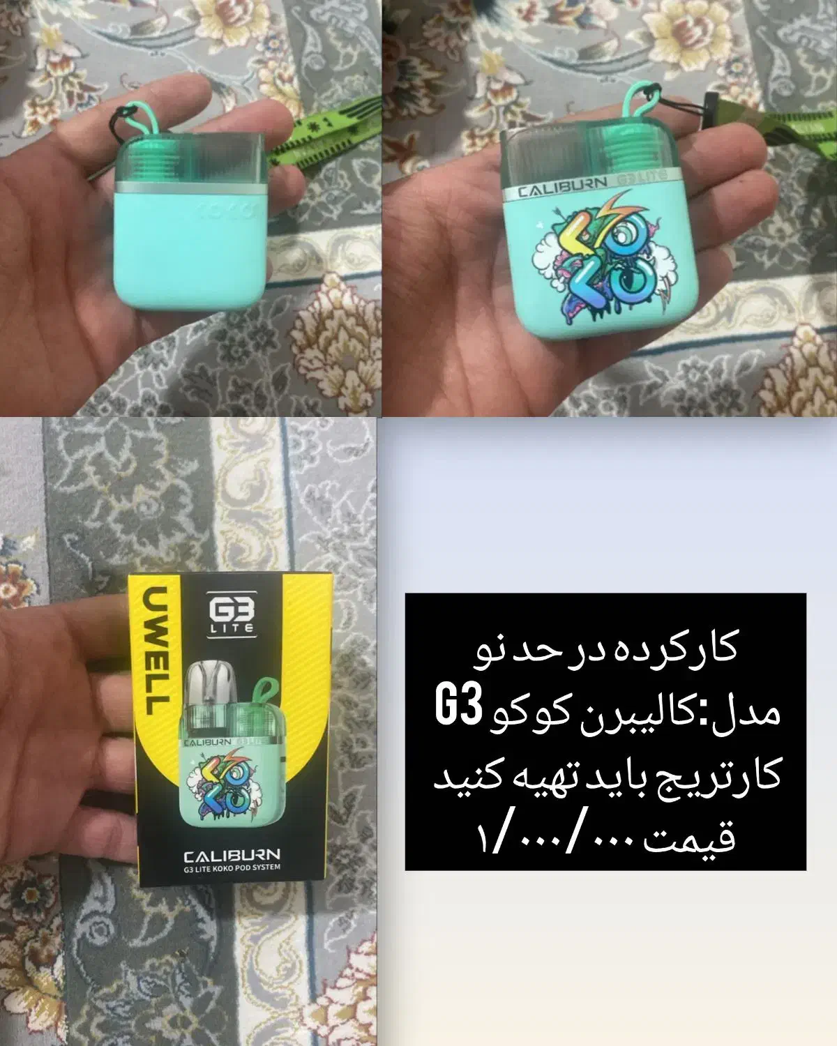 ویپ پاد|زیورآلات و اکسسوری|تهران, فرحزاد|دیوار