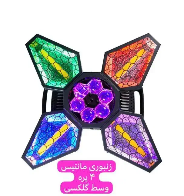 رقص نور|سیستم صوتی خانگی|یزد, |دیوار