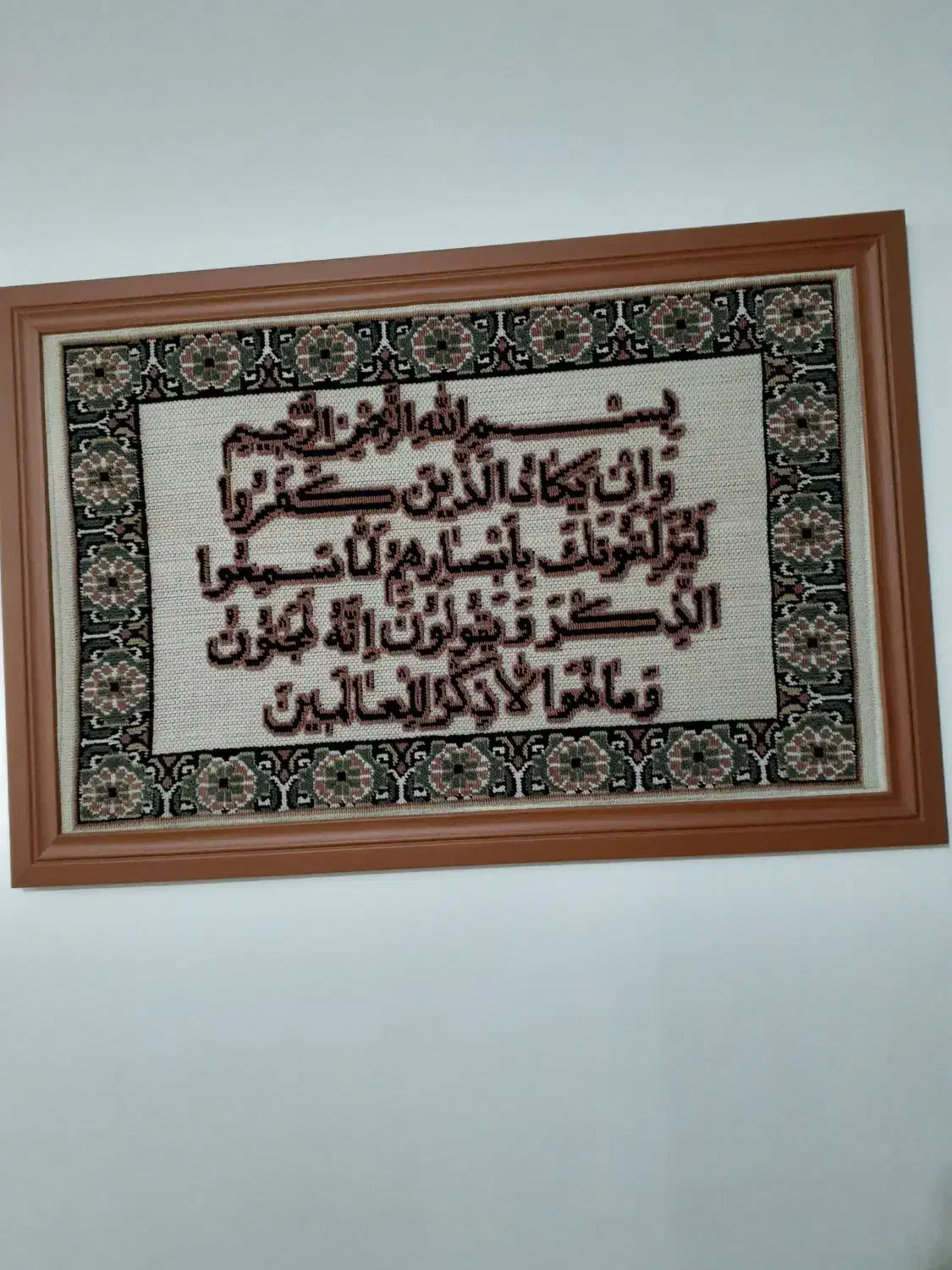 میز ناهارخوری ،میز تی وی وتابلو وفرش|میز و صندلی غذاخوری|رشت, پیرسرا|دیوار