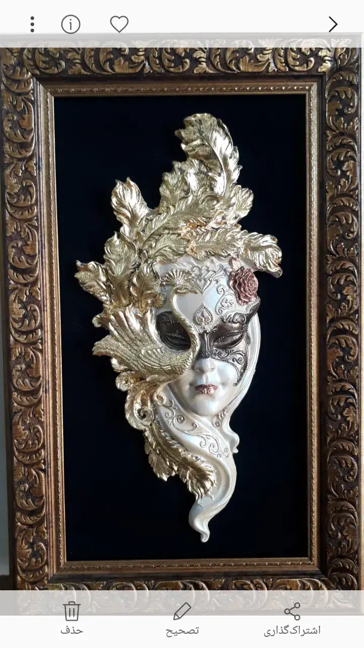 کادویی|تابلو، نقاشی، عکس|تهران, کوثر|دیوار