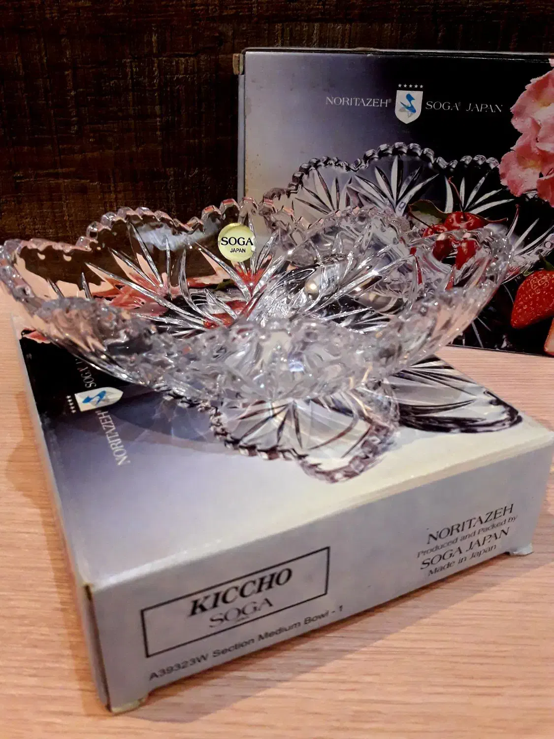 ظروف پذیرایی|ظروف سرو و پذیرایی|رشت, بازار|دیوار