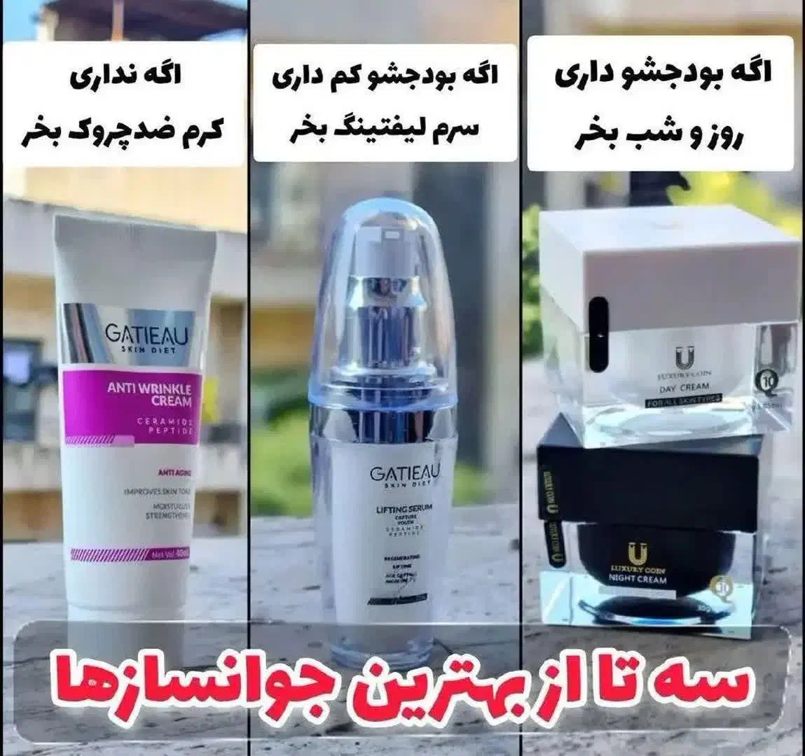 تونیک هیرفرند|آرایشی، بهداشتی، درمانی|خوی, |دیوار