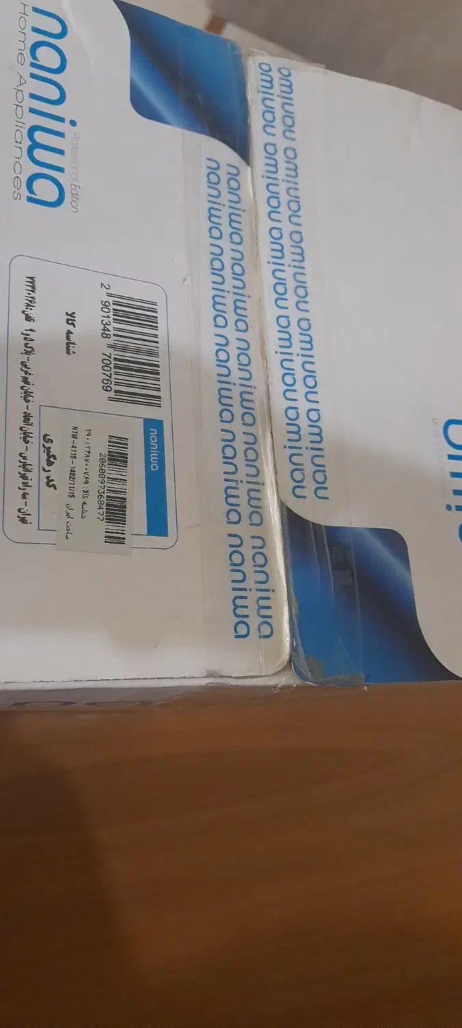 چایی ساز|سماور، چای‌ساز، قهوه‌ساز|تهران, سازمان برنامه جنوبی|دیوار