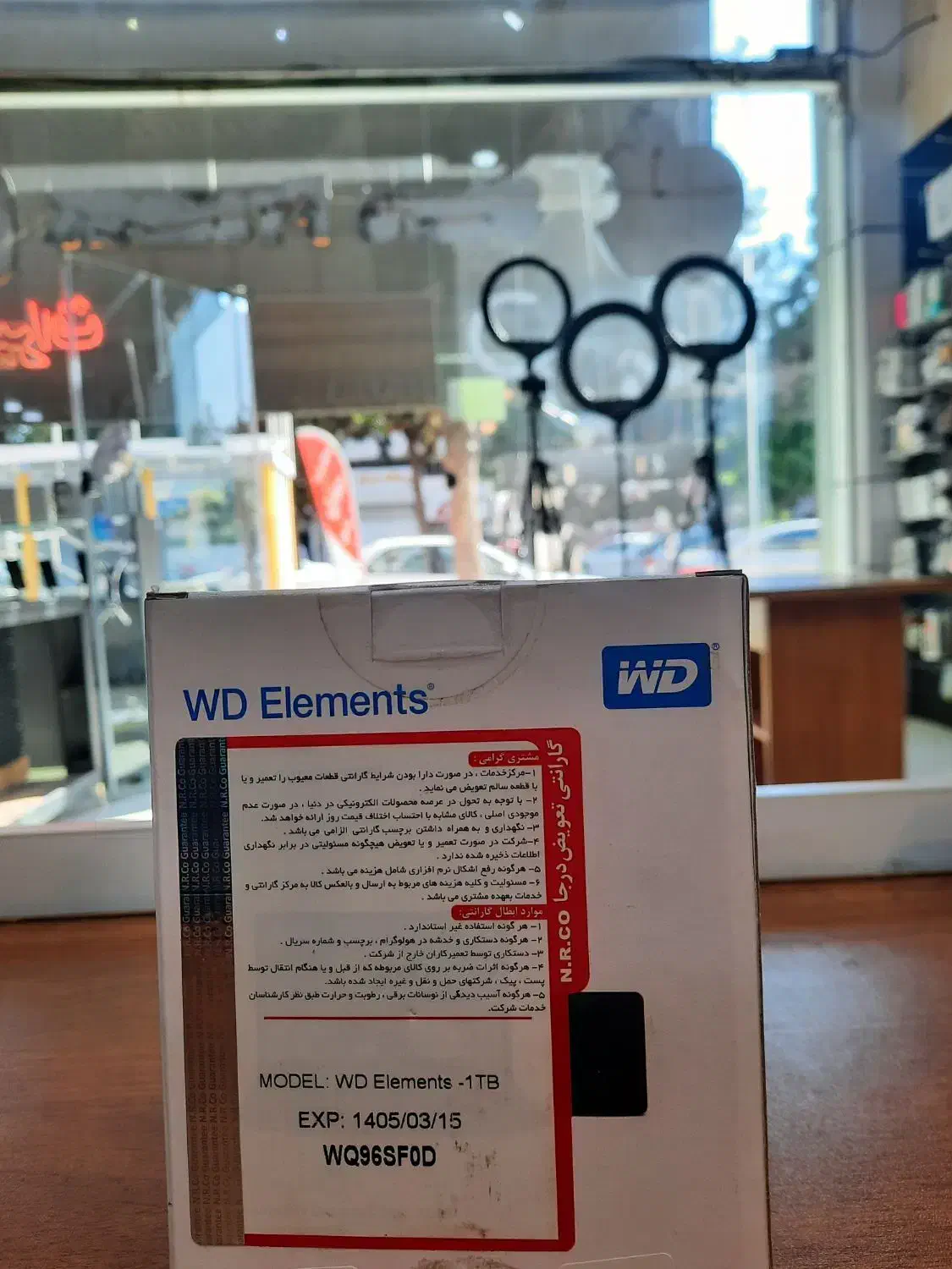 هارد اکسترنال وسترن دیجیتال ۱ ترا با گارانتی|قطعات و لوازم جانبی رایانه|ارومیه, |دیوار