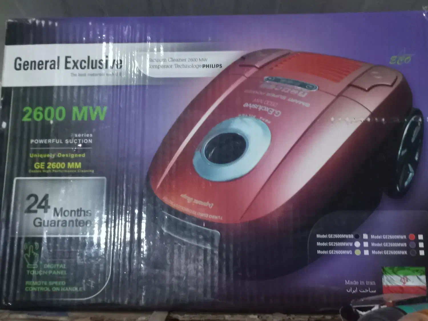 جاروبرقی|جاروبرقی، جارو شارژی، بخارشو|بم, |دیوار