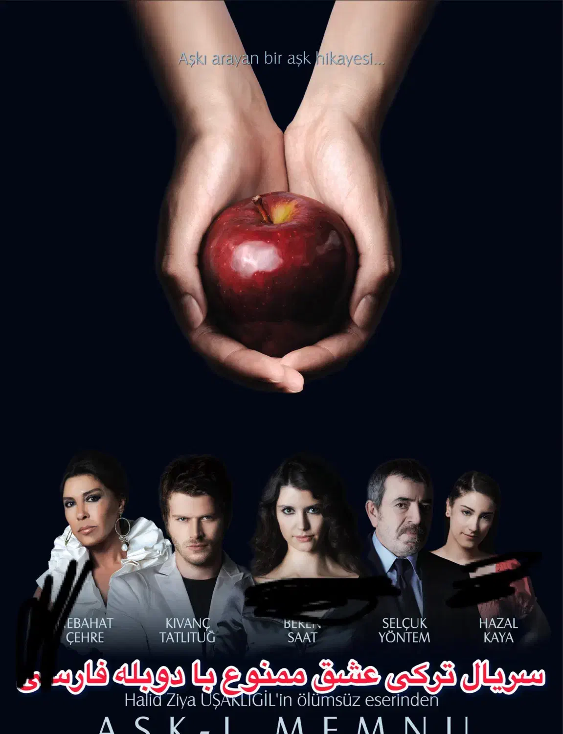 آرشیو سریال ترکی با دوبله فارسی دیدنی|فیلم و موسیقی|شیراز, ارم|دیوار