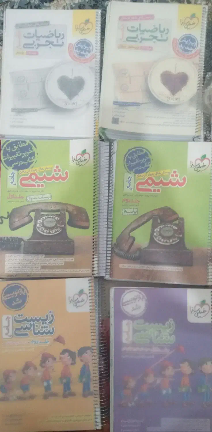 کتاب ریاضیات جامع، زیست جامع، شیمی جامع|کتاب و مجله آموزشی|زرین دشت (فارس), |دیوار