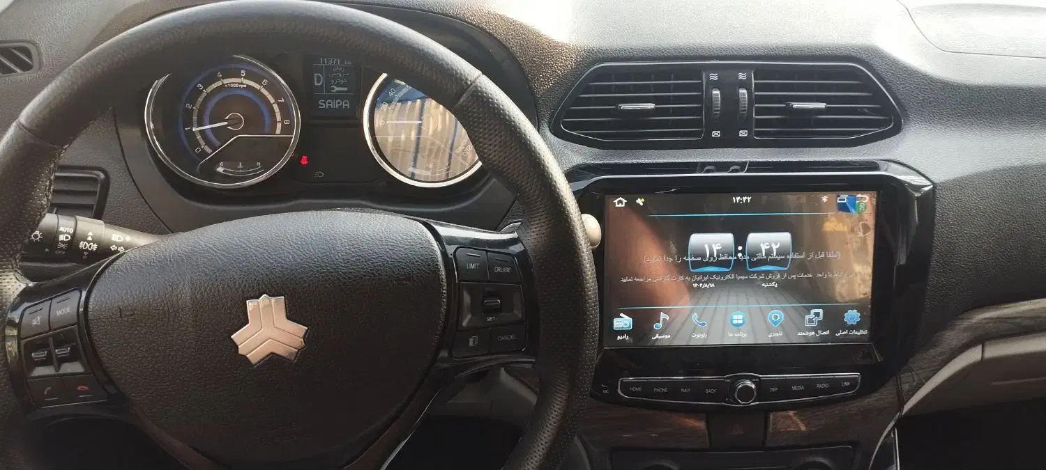 شاهین اتوماتیک|خودرو سواری و وانت|کردکوی, |دیوار