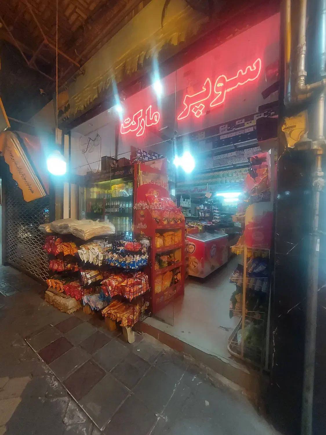 فروش مغازه|فروش مغازه و غرفه|خوی, |دیوار