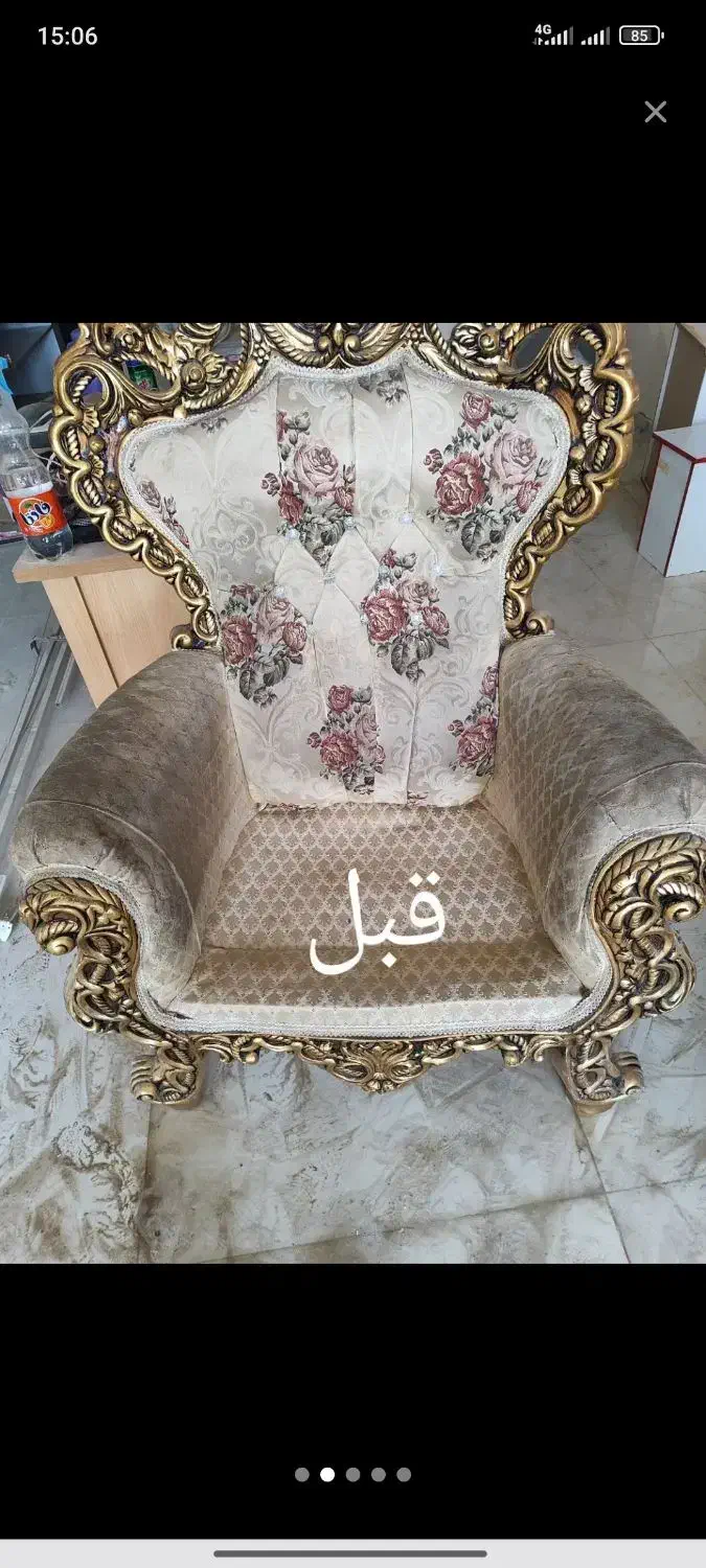 صندل شویی وتشک|خدمات نظافت|مسجد سلیمان, |دیوار