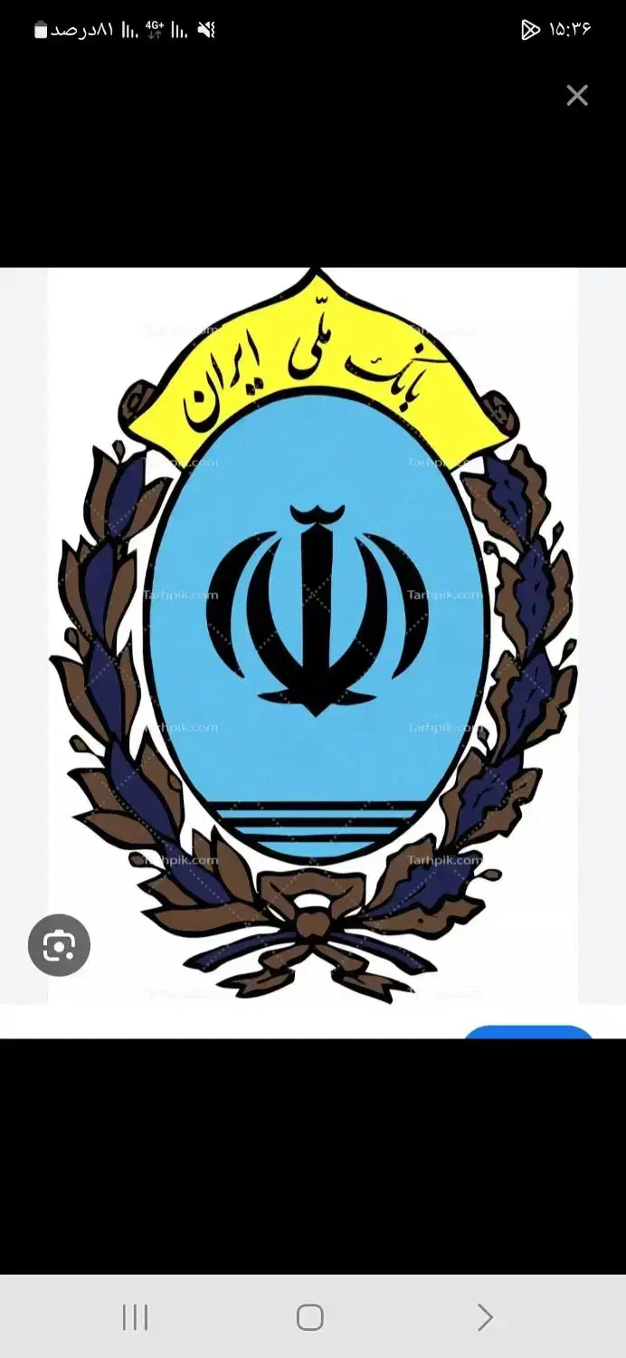 فروش امتیاز مهربانی بانک ملی|خدمات مالی، حسابداری، بیمه|سرپل ذهاب, |دیوار