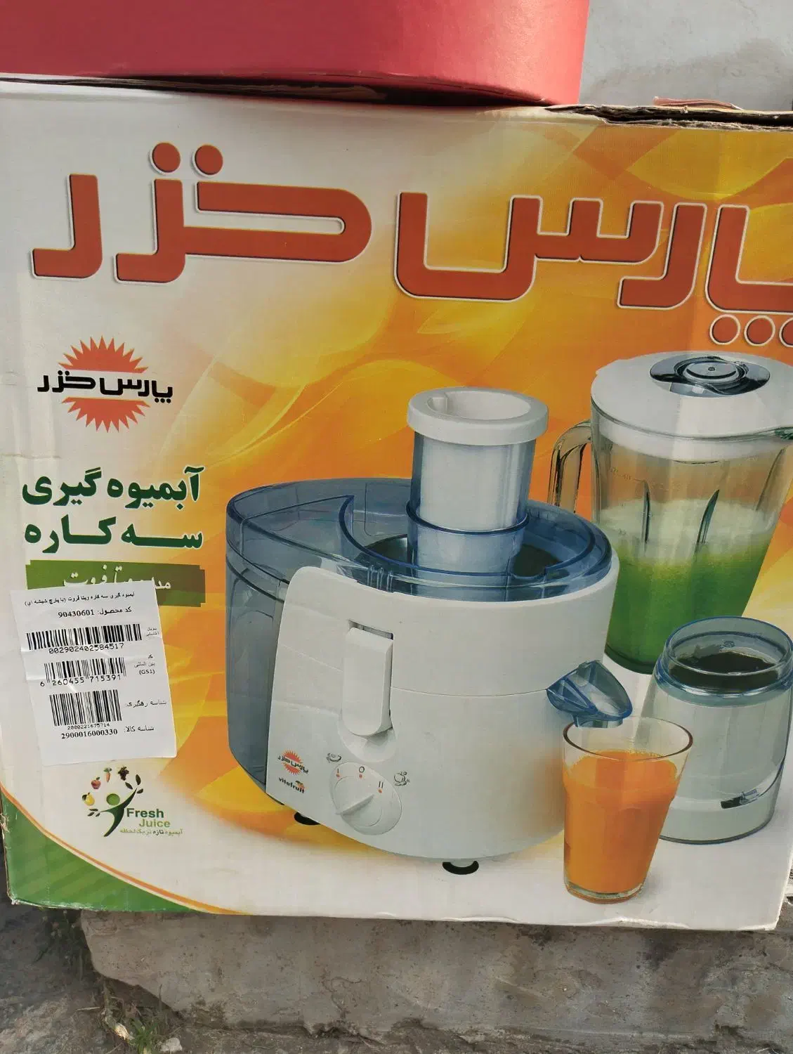 یک عدد فرش ۱۲ متری یک عدد آبمیوه گیری و  جاروبرقی|فرش|گنبد کاووس, |دیوار