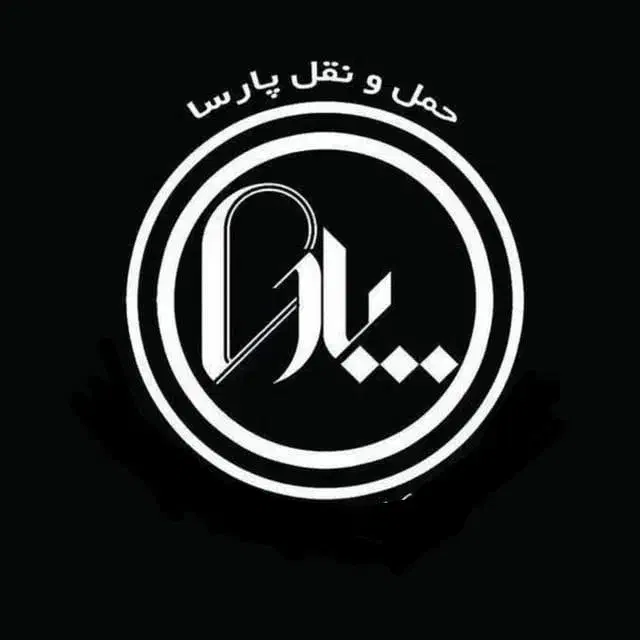 استخدام نیسان و وانت|استخدام حمل و نقل|پاکدشت, پاکدشت (مامازند)|دیوار