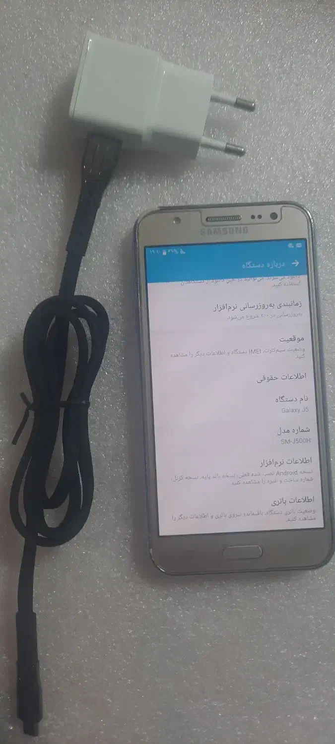 سامسونگ j5|موبایل|رشت, حمیدیان|دیوار