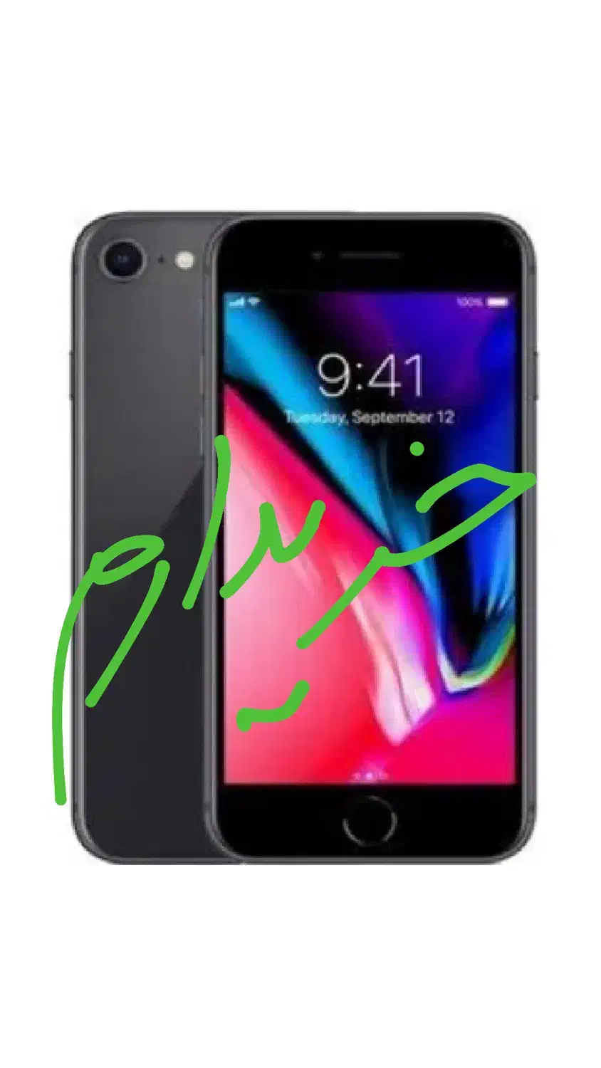 آیفون ۸ سیاه ۲۵۶ گیگ|موبایل|تبریز, |دیوار