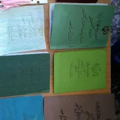 گم کردم|اشیا|پاکدشت, پاکدشت (مامازند)|دیوار