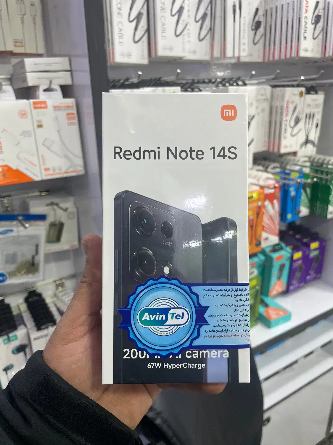 زیر قیمت بازار|موبایل|تهران, پرواز|دیوار