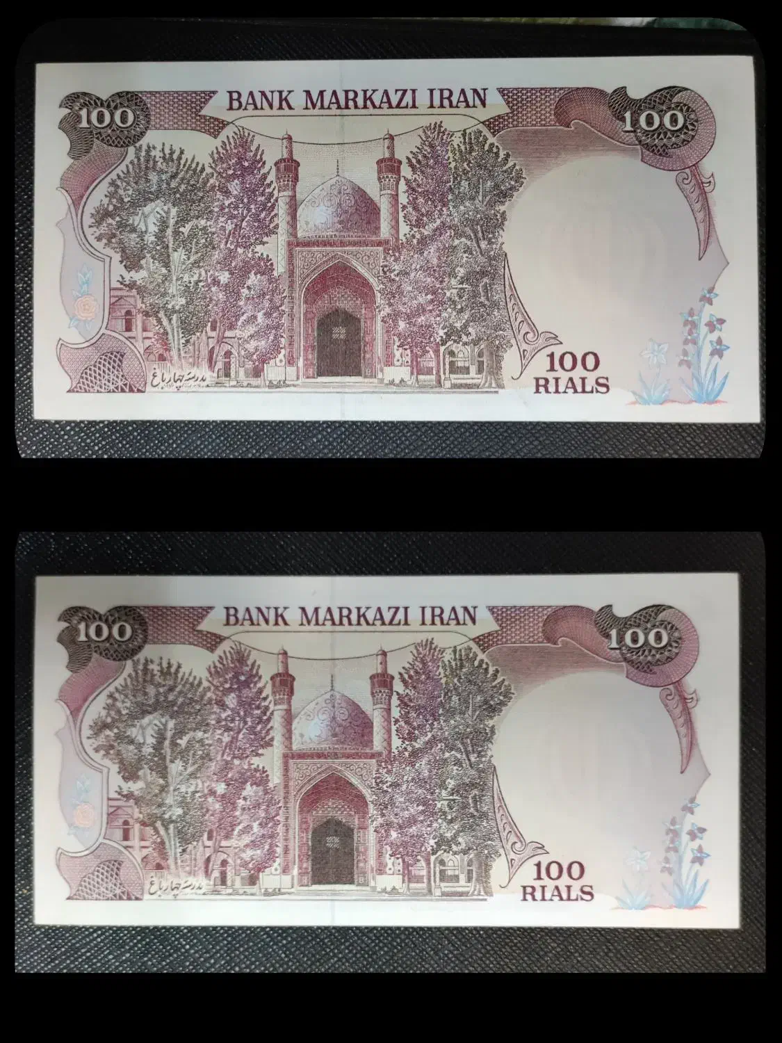 اسکناس ۱۰۰ریال بارگاهی نمازی نوربخش جفت بانکی|کلکسیون سکه، تمبر، اسکناس|تهران, پونک|دیوار