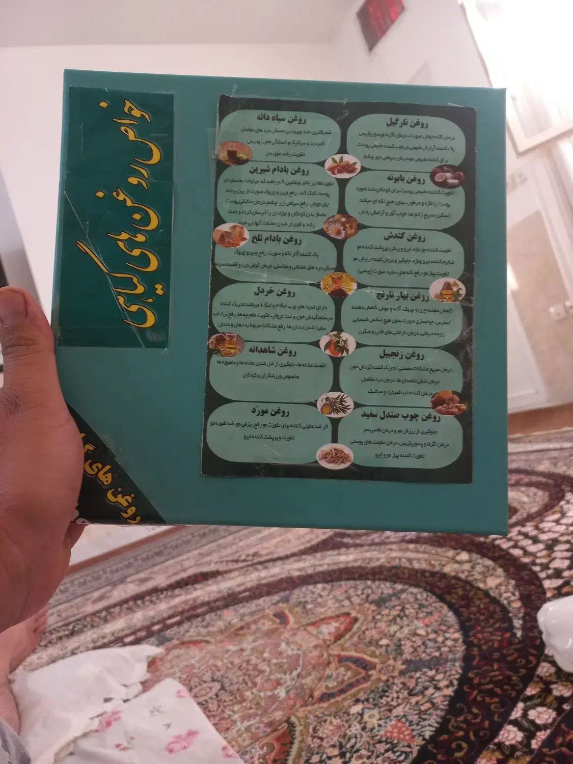 سلام انواع روغنهای گیاهی موجود است ارسال رایگان|آرایشی، بهداشتی، درمانی|خمینی‌شهر, |دیوار