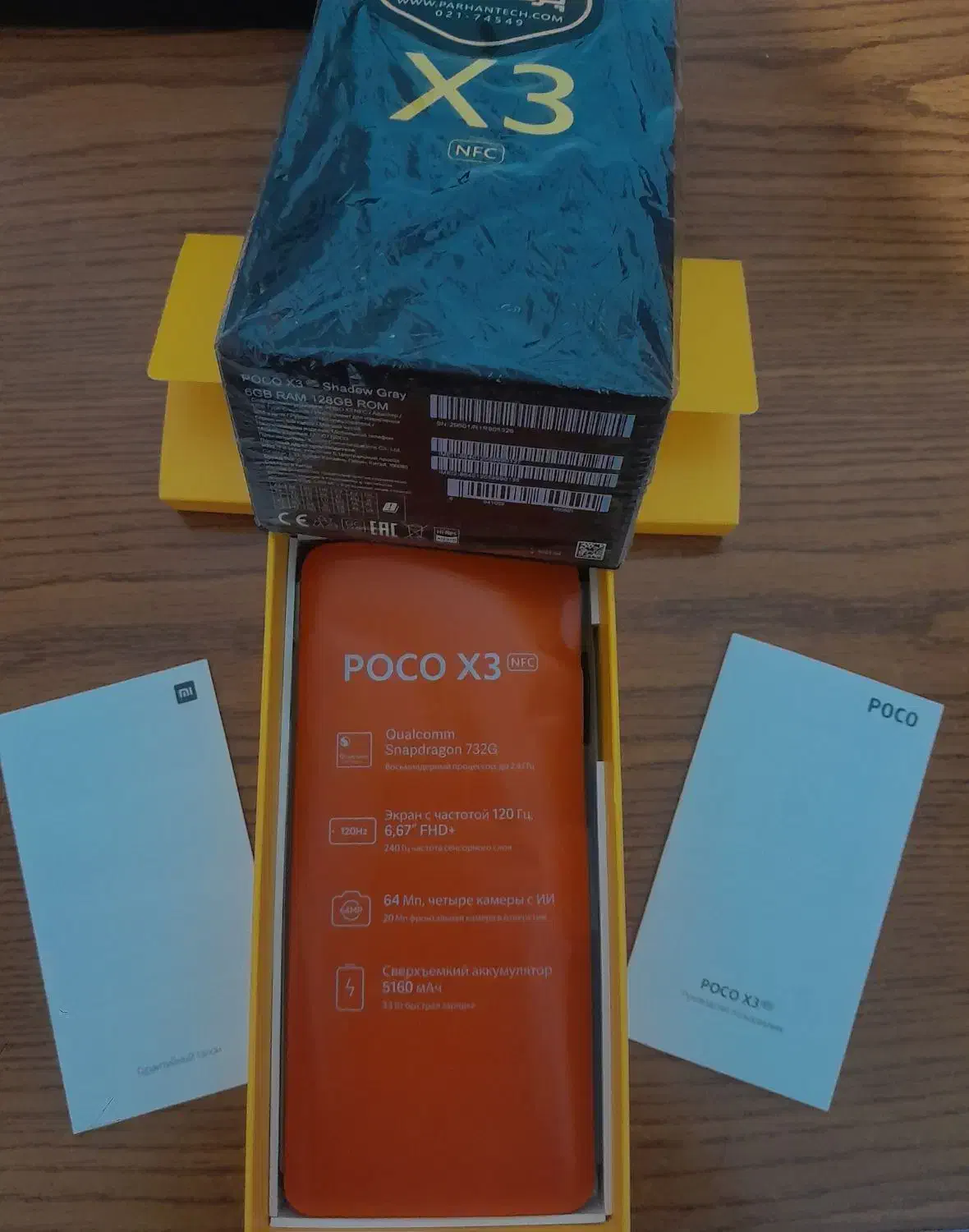 پوکو x3 NFC 128/6|موبایل|ساری, |دیوار