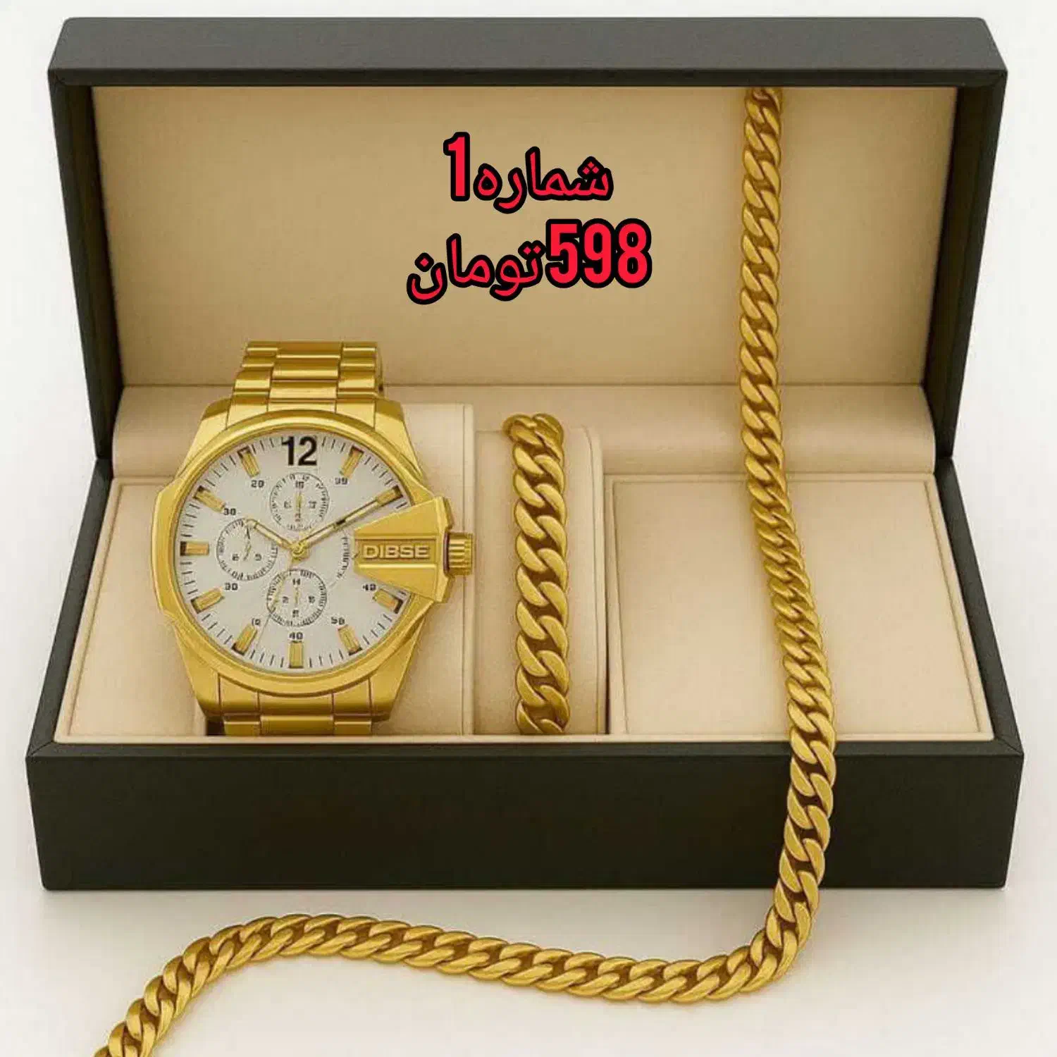 ۱۷ مدل ست شیک ساعت مردانه + گردنبند + دستبند|ساعت|اهواز, یوسفی|دیوار