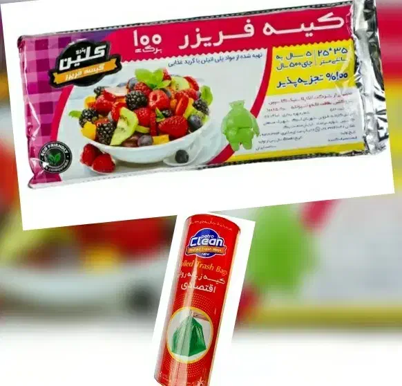 مشما فریزر ، زباله|ظروف نگهدارنده، پلاستیکی، یک‌بارمصرف|بیرجند, |دیوار