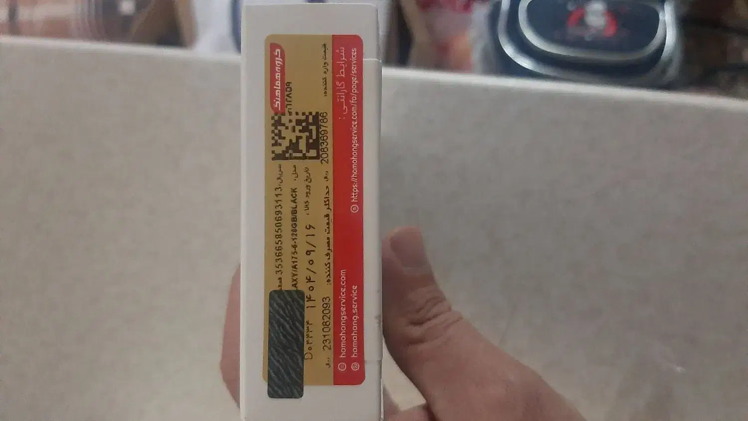 a ۱۷|موبایل|تهران, باشگاه نفت|دیوار