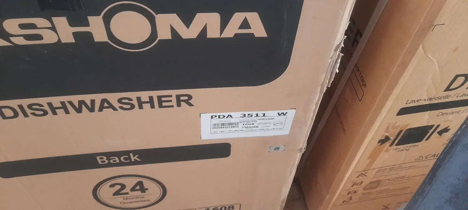 فروش ماشین ظرفشویی پاکشوما|ماشین ظرفشویی|شوط, |دیوار