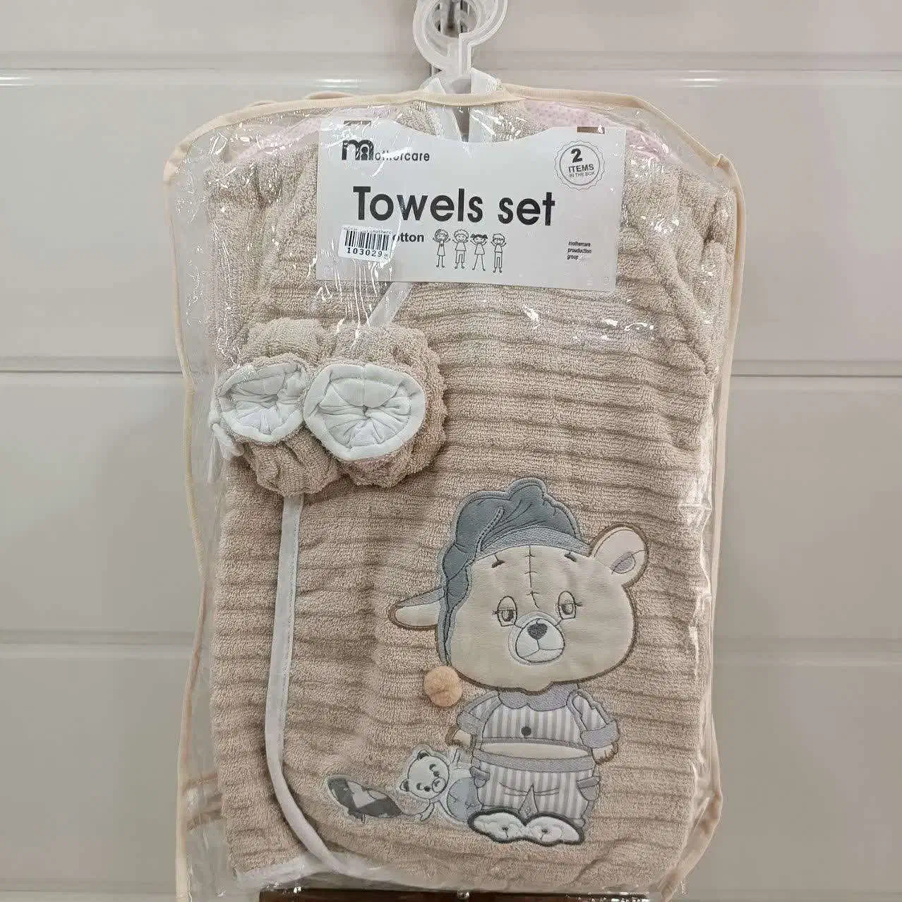 ست سرویس حوله ۵ تیکه|اسباب و اثاث بچه|قم, باغ اشرافی|دیوار