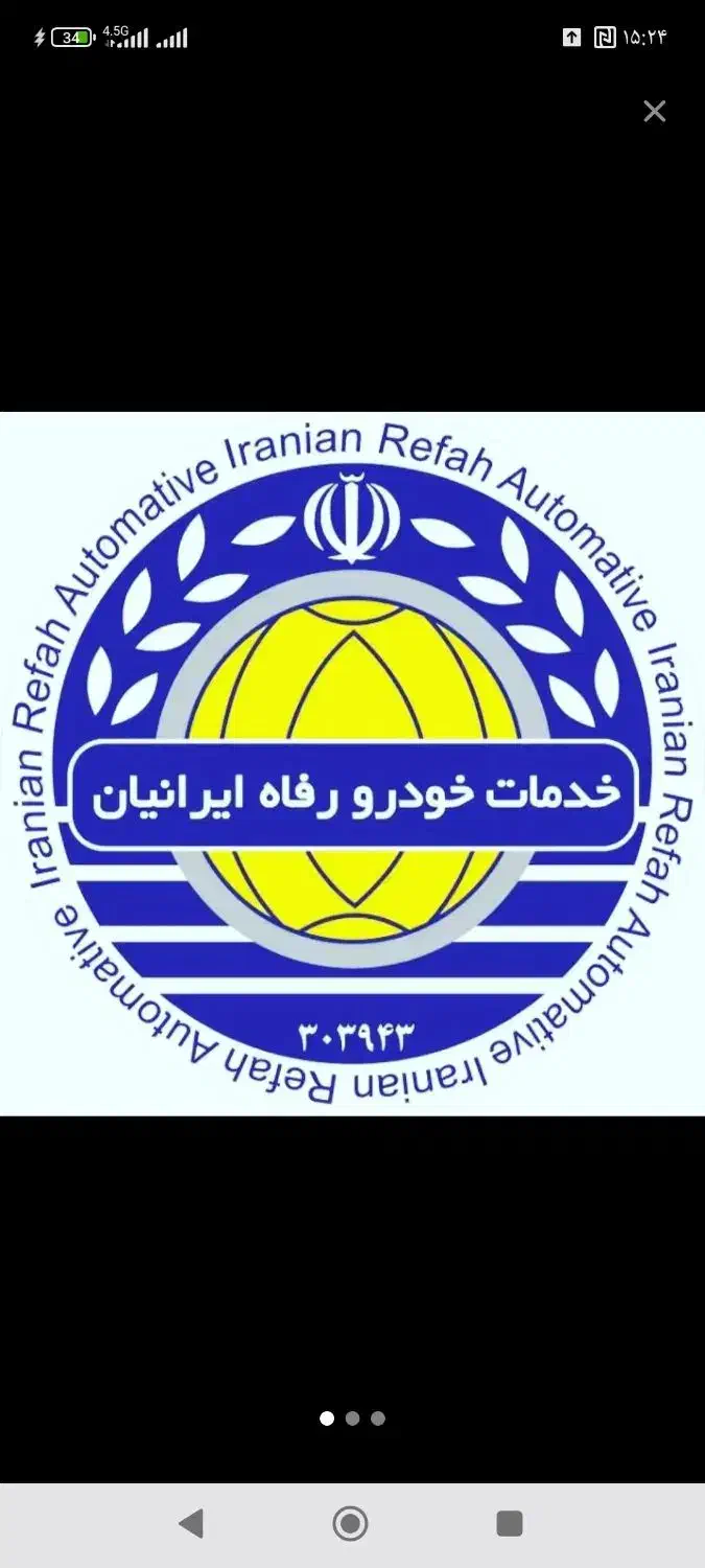 امدادخودرو یدککش شبانه‌روزی دامغان|خدمات حمل و نقل|دامغان, |دیوار