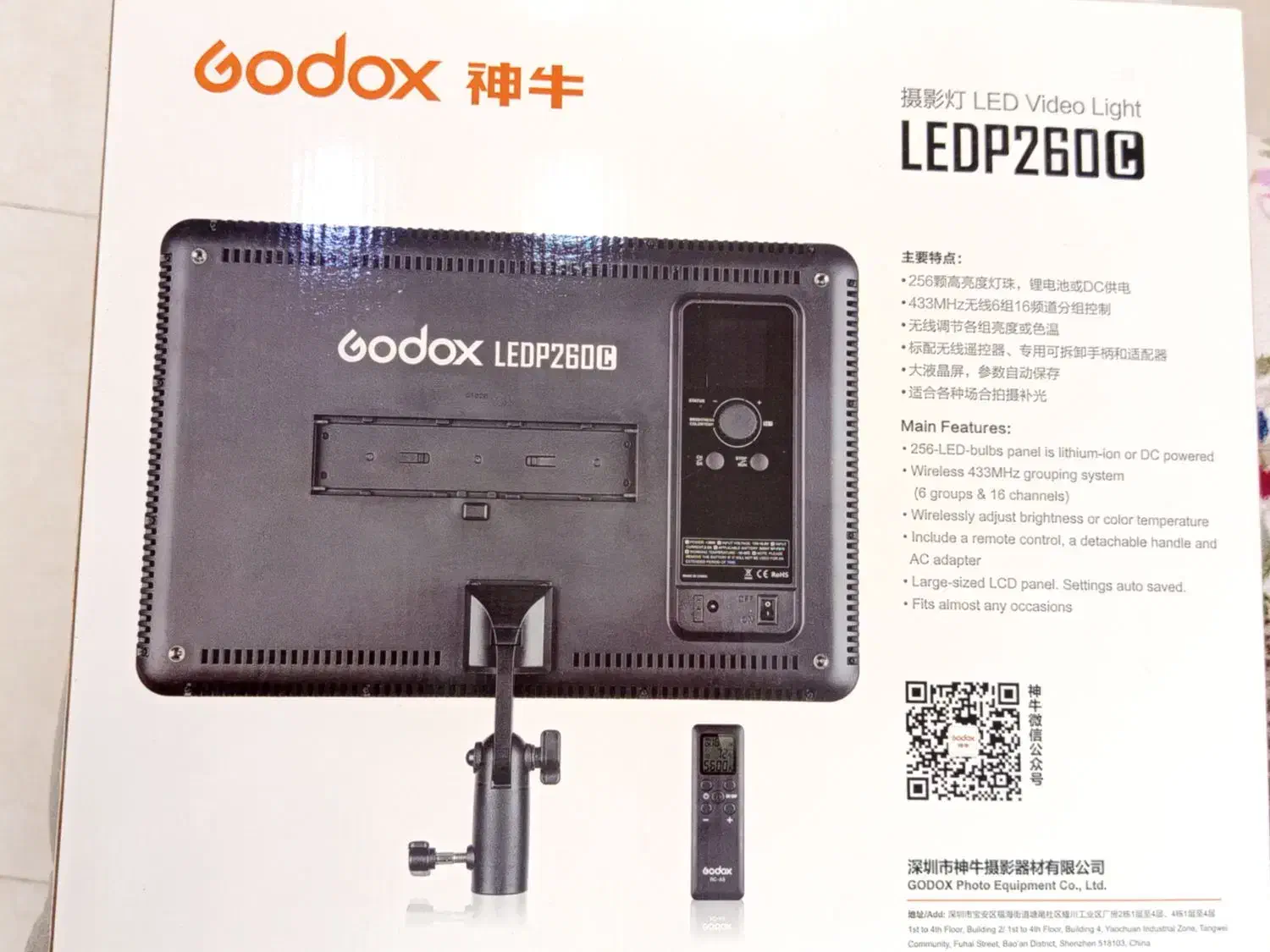 پنل ال ای دی godox p260c|دوربین عکاسی و فیلم‌برداری|تهران, اکباتان|دیوار