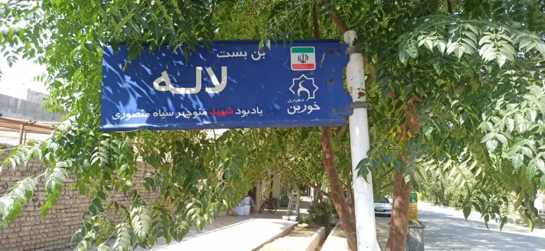 فروش تهاتر و معاوضه زمین 144متری با خودرو، خورین|فروش زمین و ملک کلنگی|ورامین, خورین|دیوار